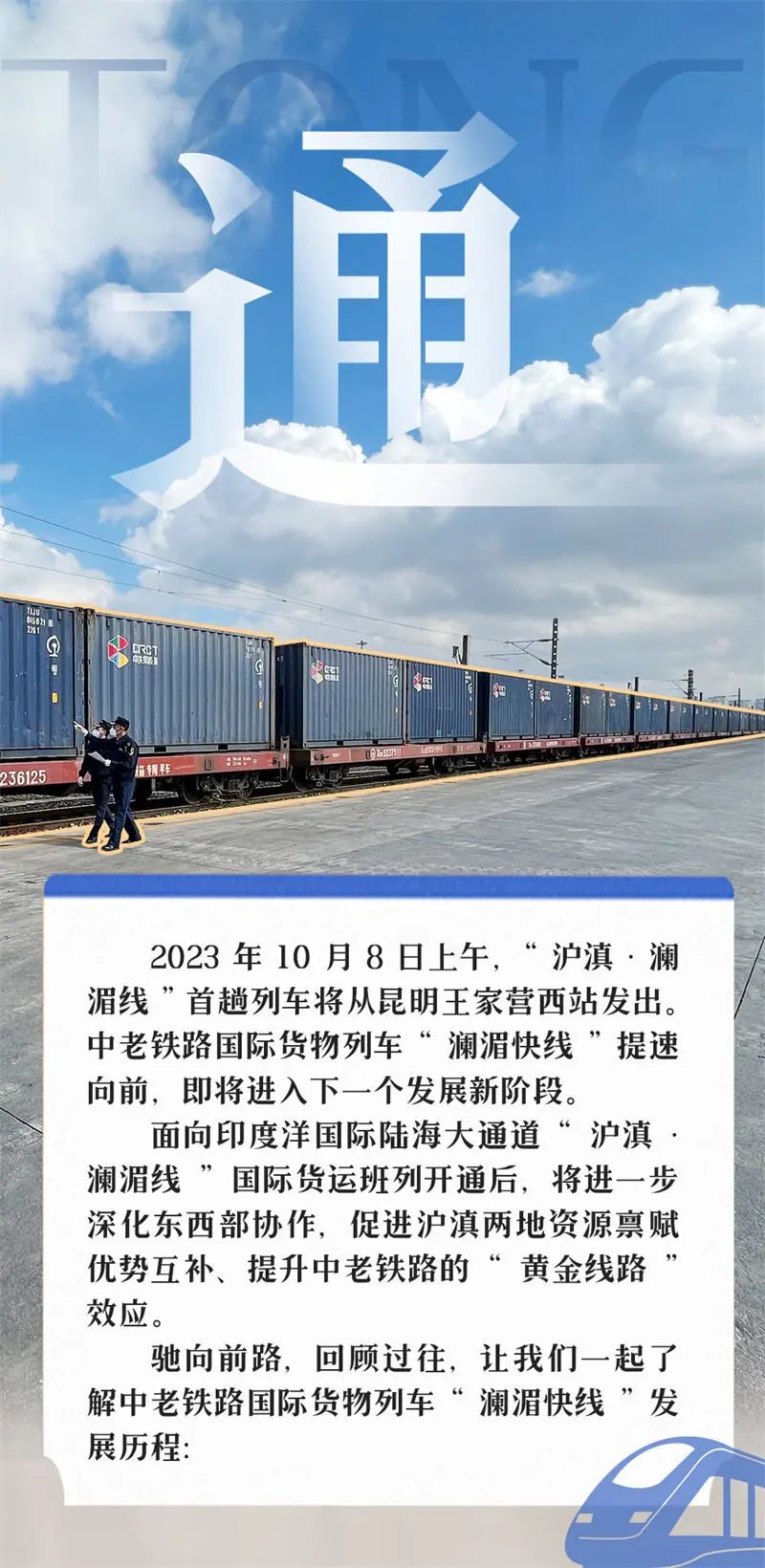 昆明国家高新区发布
