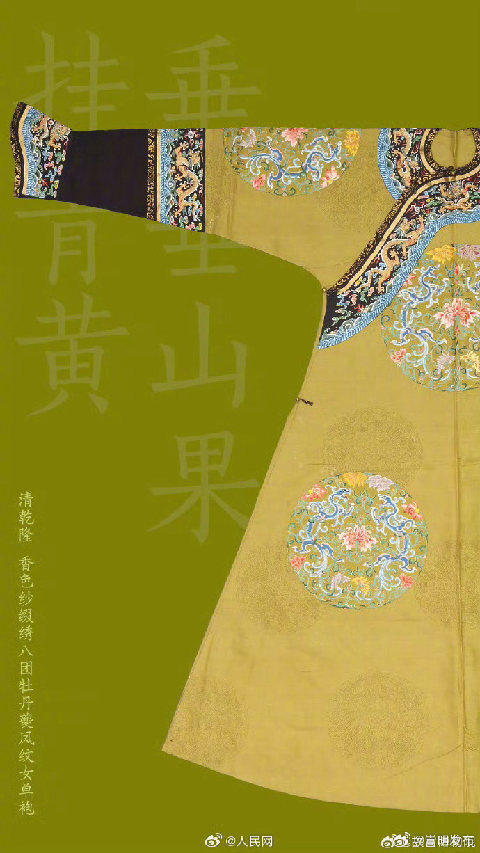 嵩明发布
