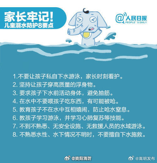嵩明发布