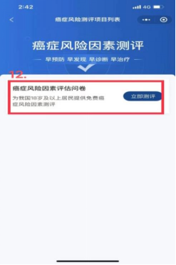 景谷人民医院