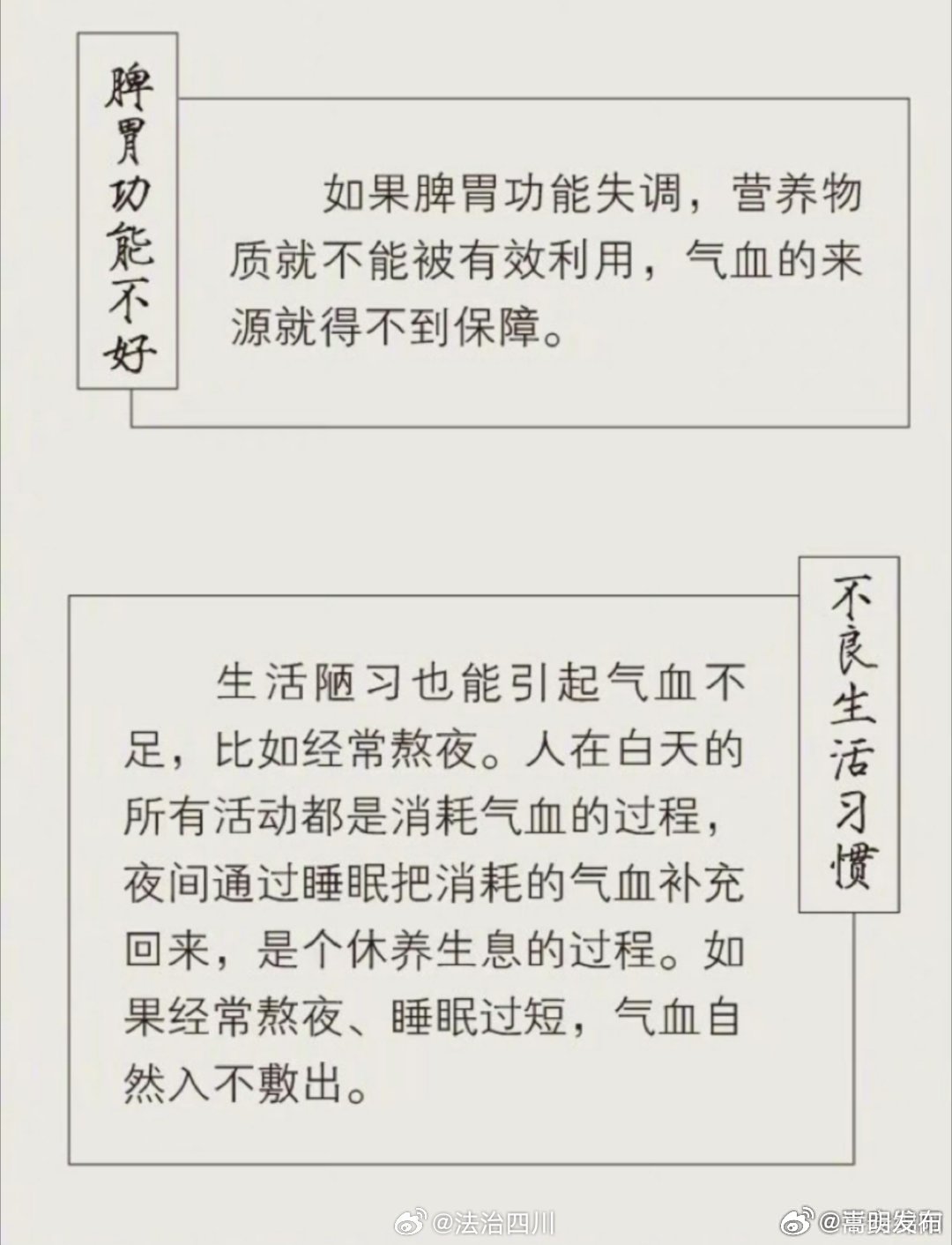 嵩明发布