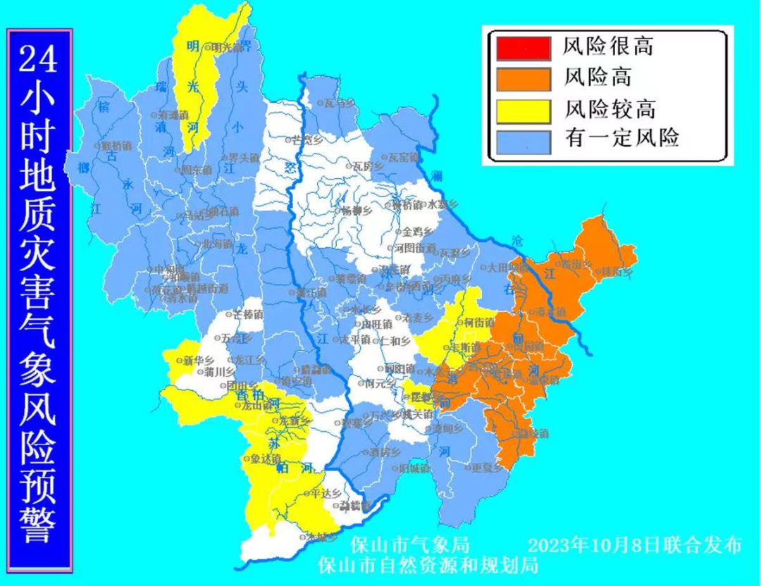 保山新闻网