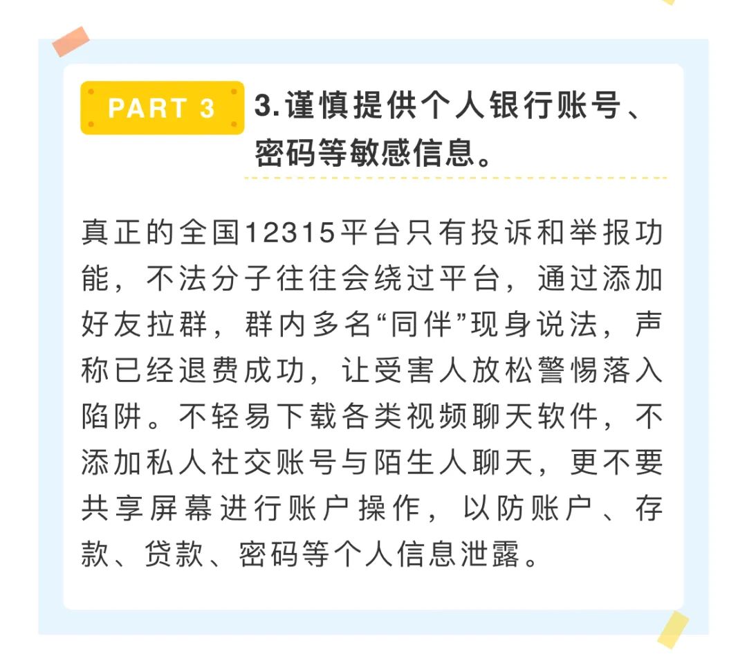 宜良之窗