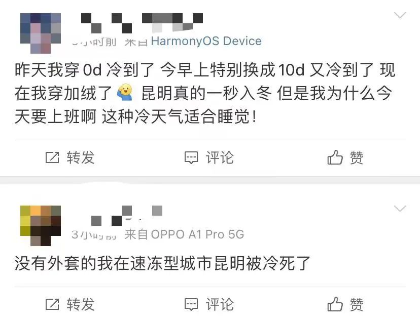 掌上春城微信