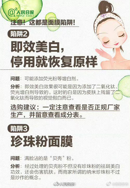 嵩明发布