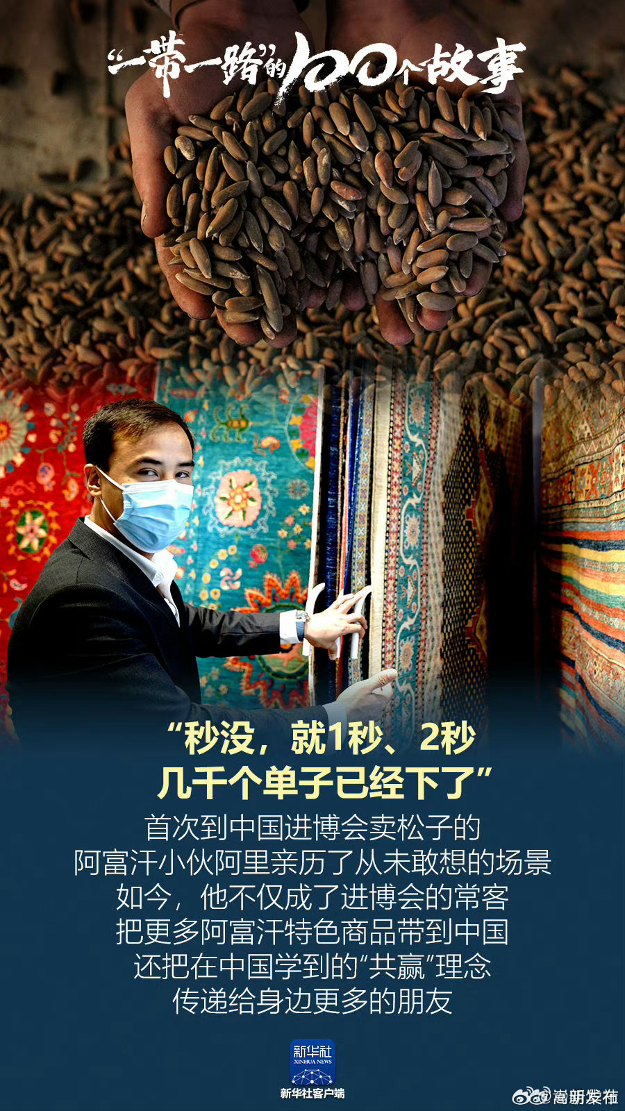 秒没！就1秒2秒几千个单子已经下了