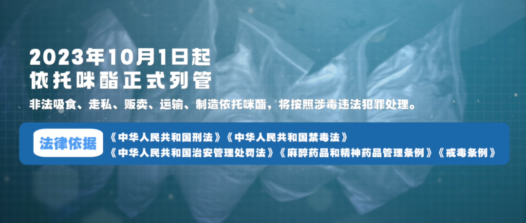 云南药品安全