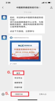 景谷人民医院