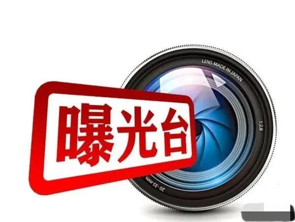 保山新闻网