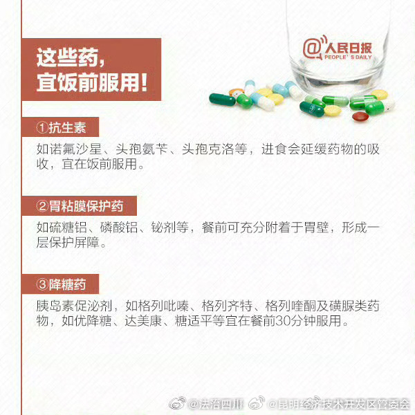 昆明经济技术开发区管委会