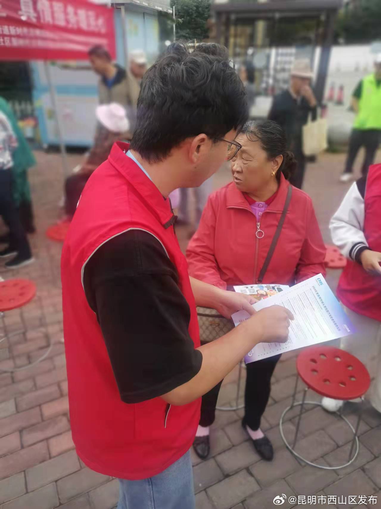 昆明市西山区发布