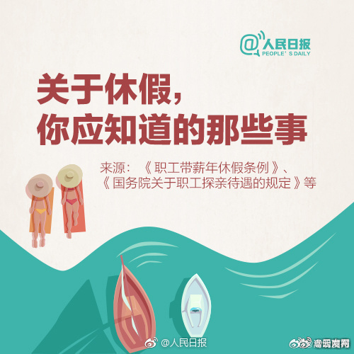 嵩明发布