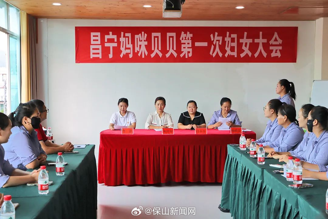 昌宁：“她的家”增添“新”活力