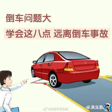 云南曲靖交警