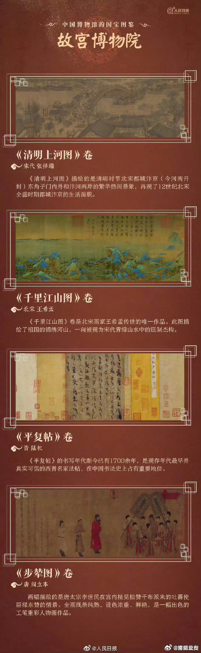 嵩明发布