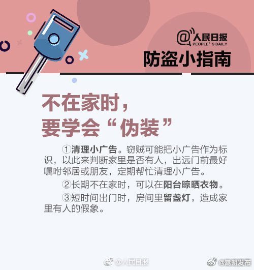 嵩明发布