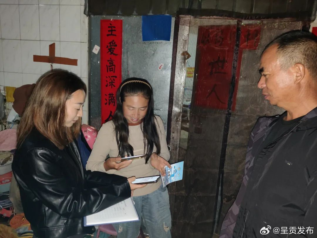 呈贡发布