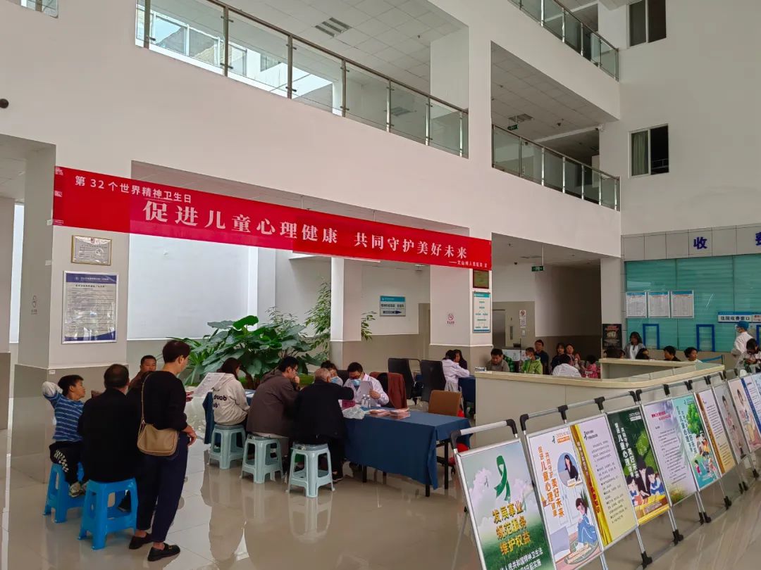 云南省文山州人民医院