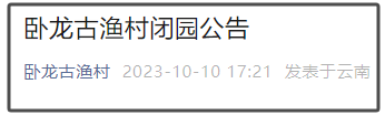 掌上春城微信