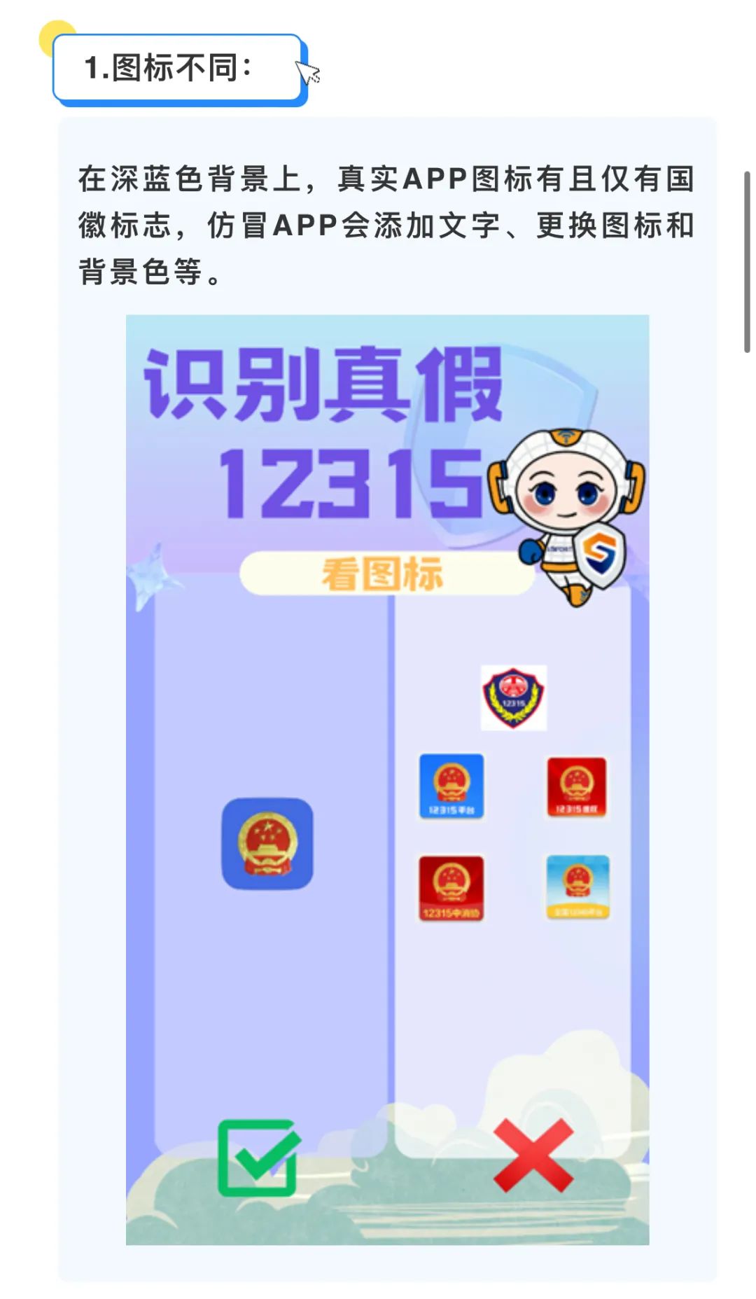 平安东川