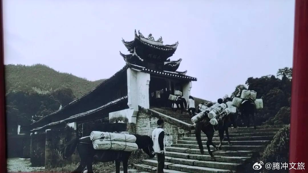 腾冲文旅