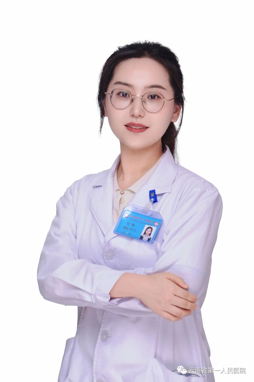 云南省第一人民医院