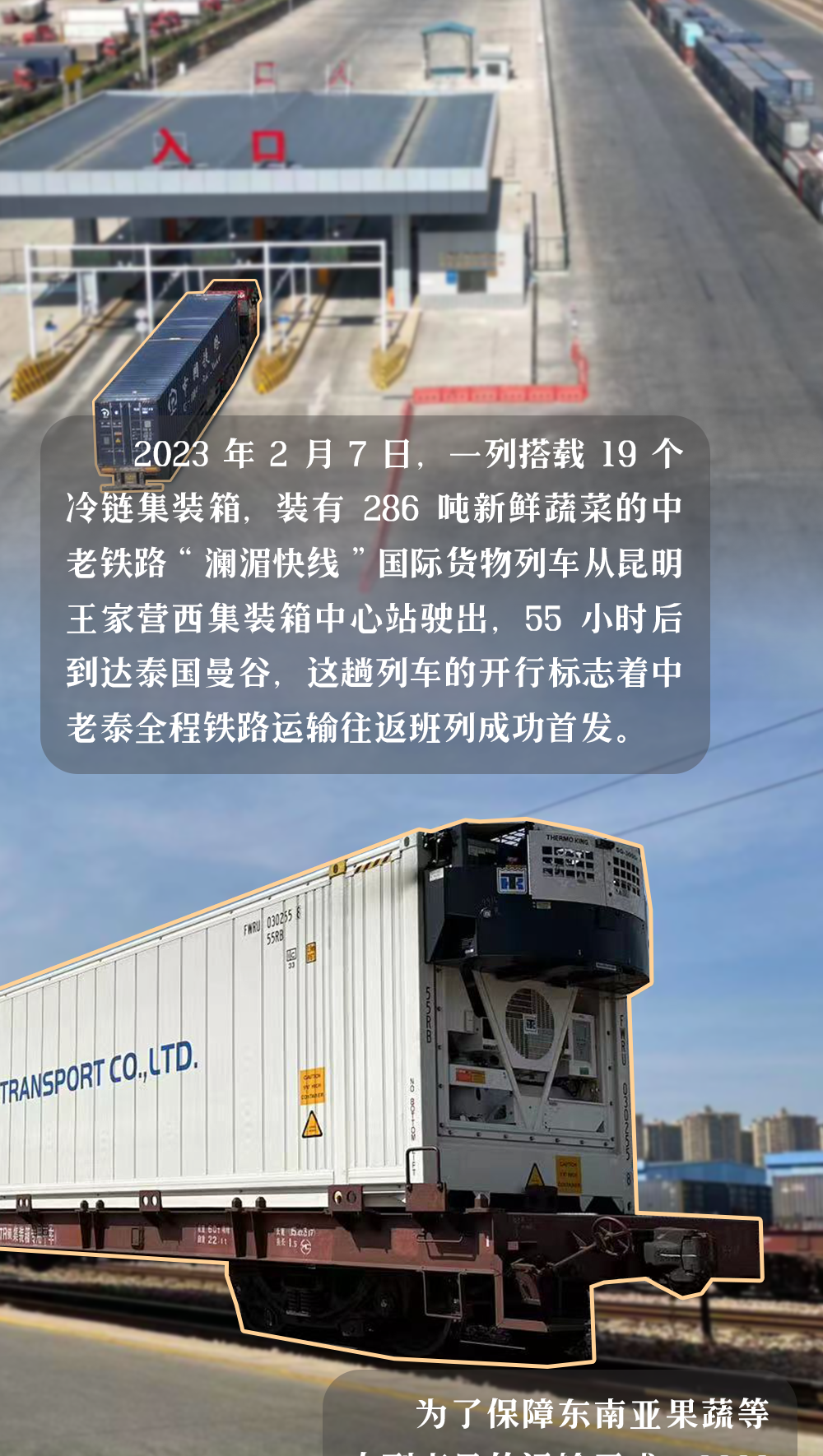 昆明经开区