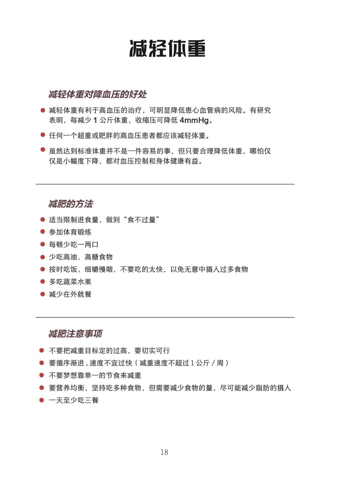 云南卫生12320