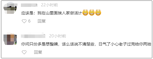 掌上春城微信