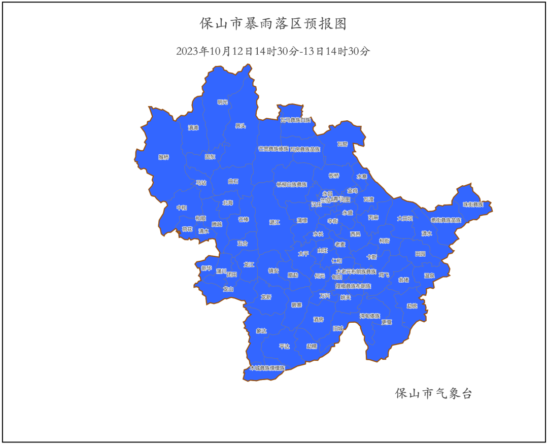 保山新闻网