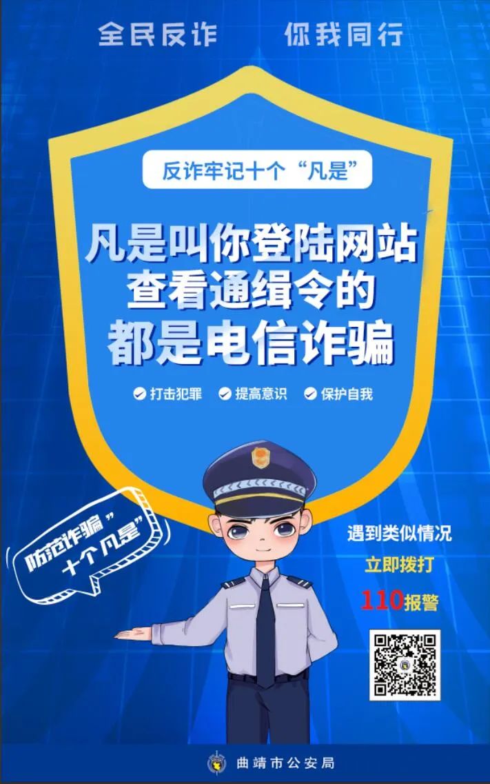 云南政法