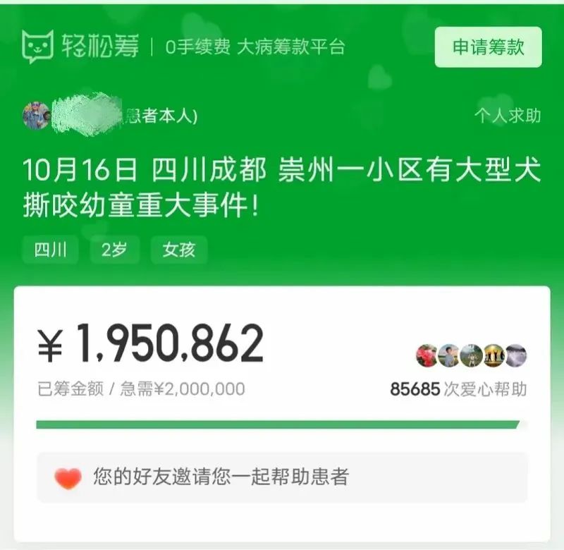 春城晚报