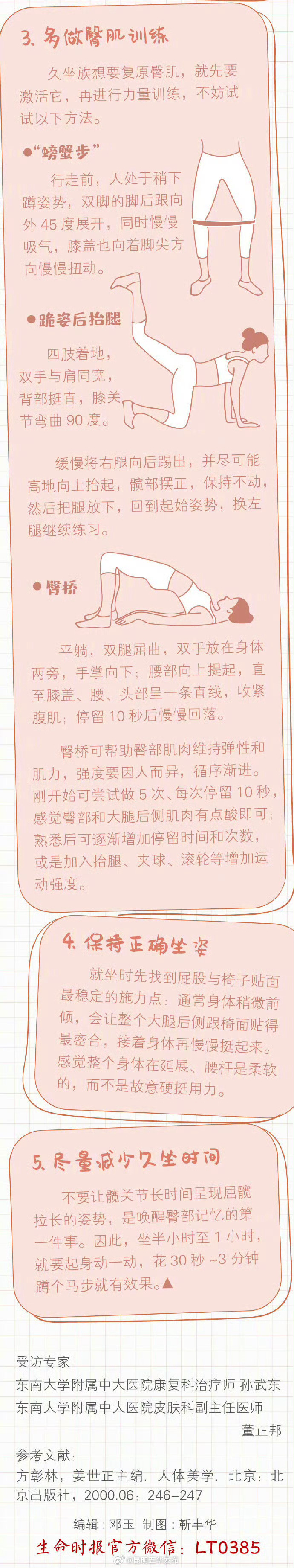 昆明五华发布