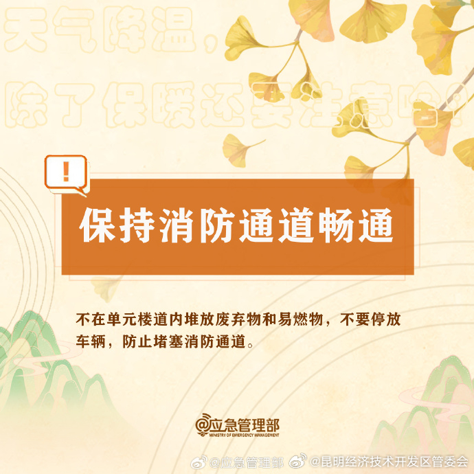 昆明经济技术开发区管委会