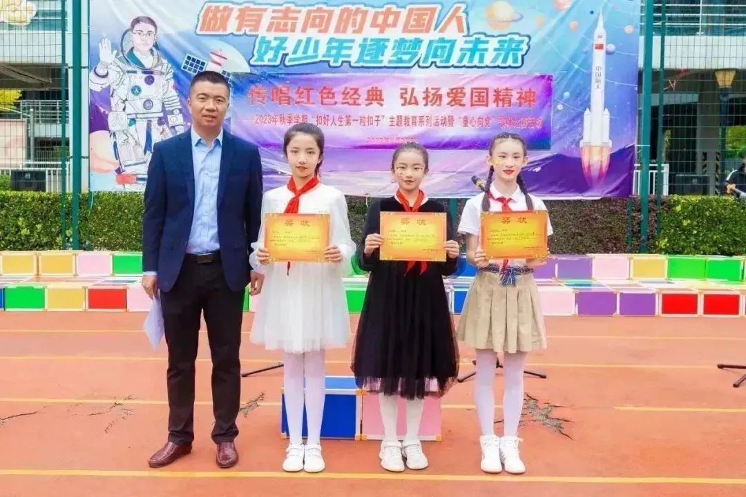 盘龙教育