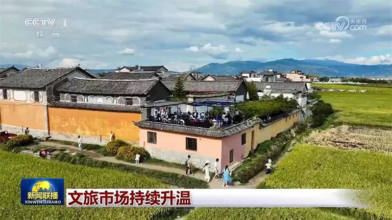 大理日报