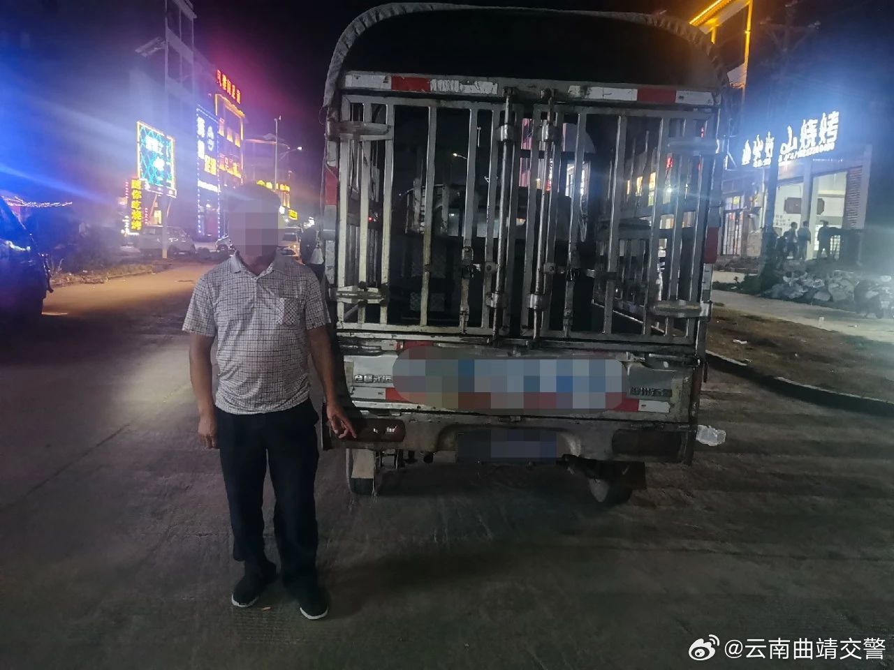 云南曲靖交警