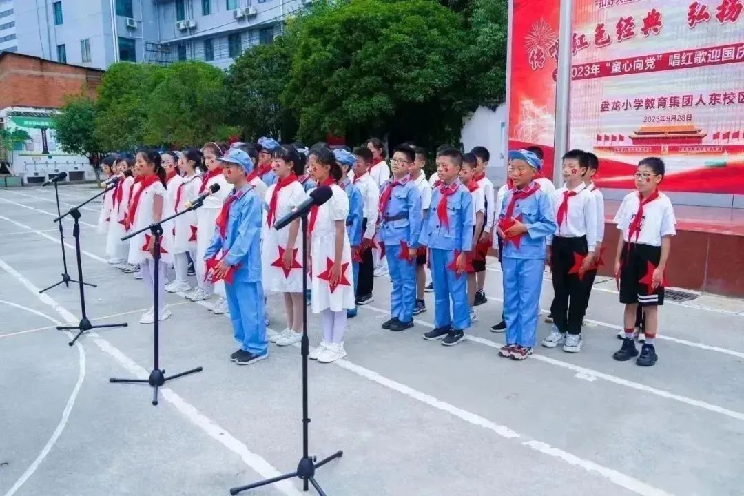 盘龙教育