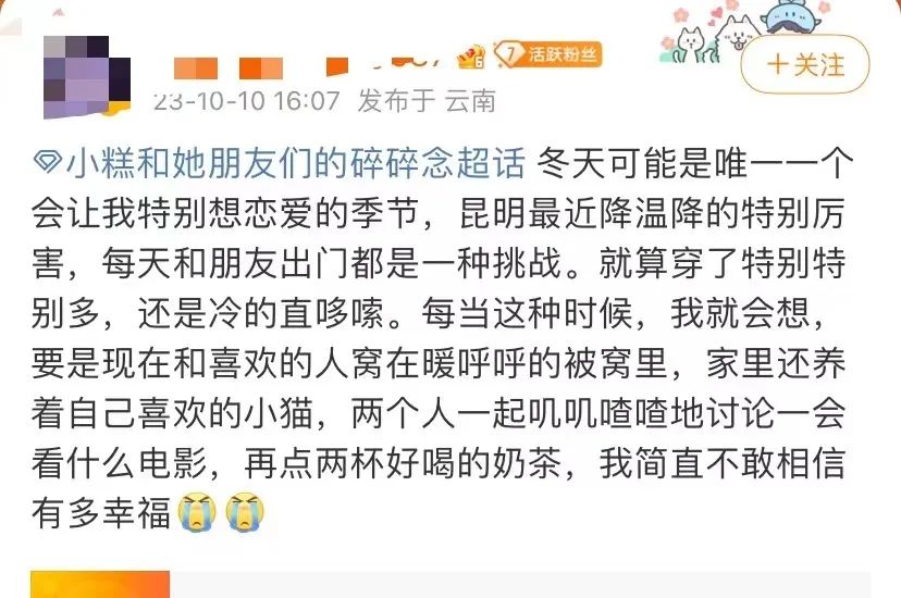 掌上春城微信