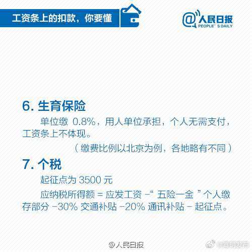 嵩明发布