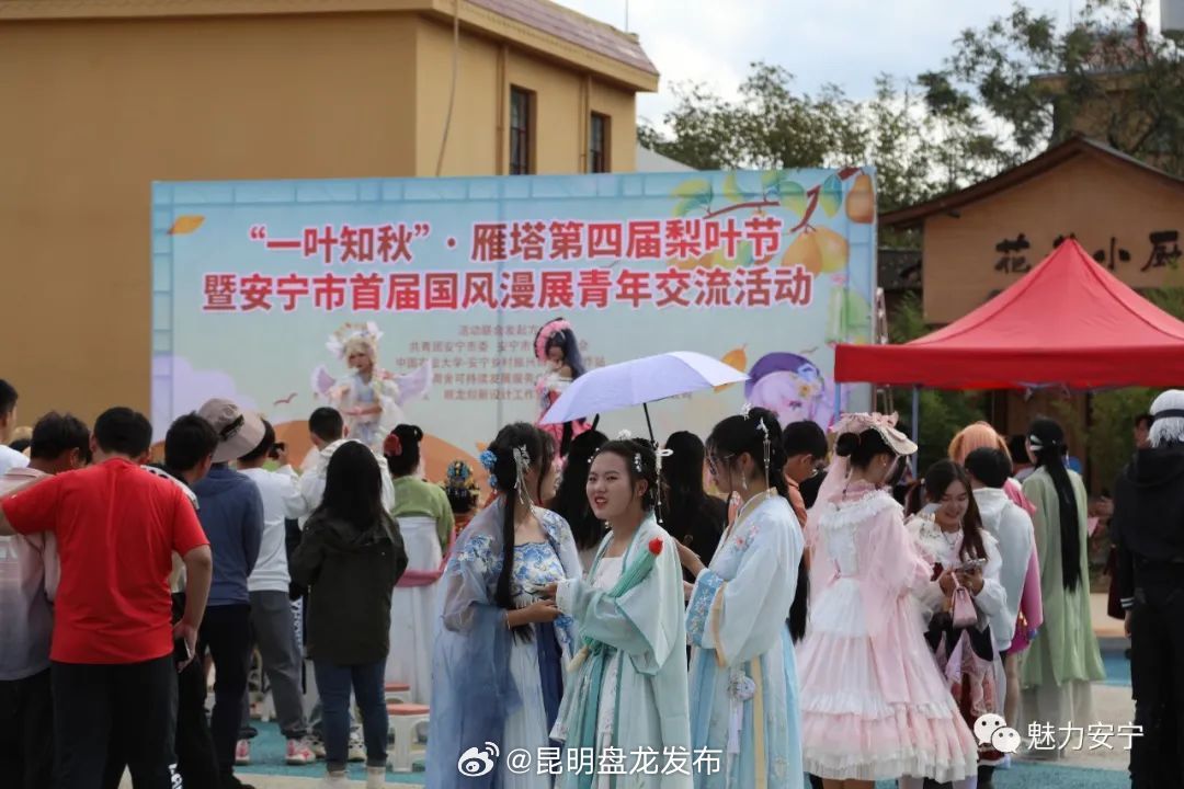 昆明盘龙发布