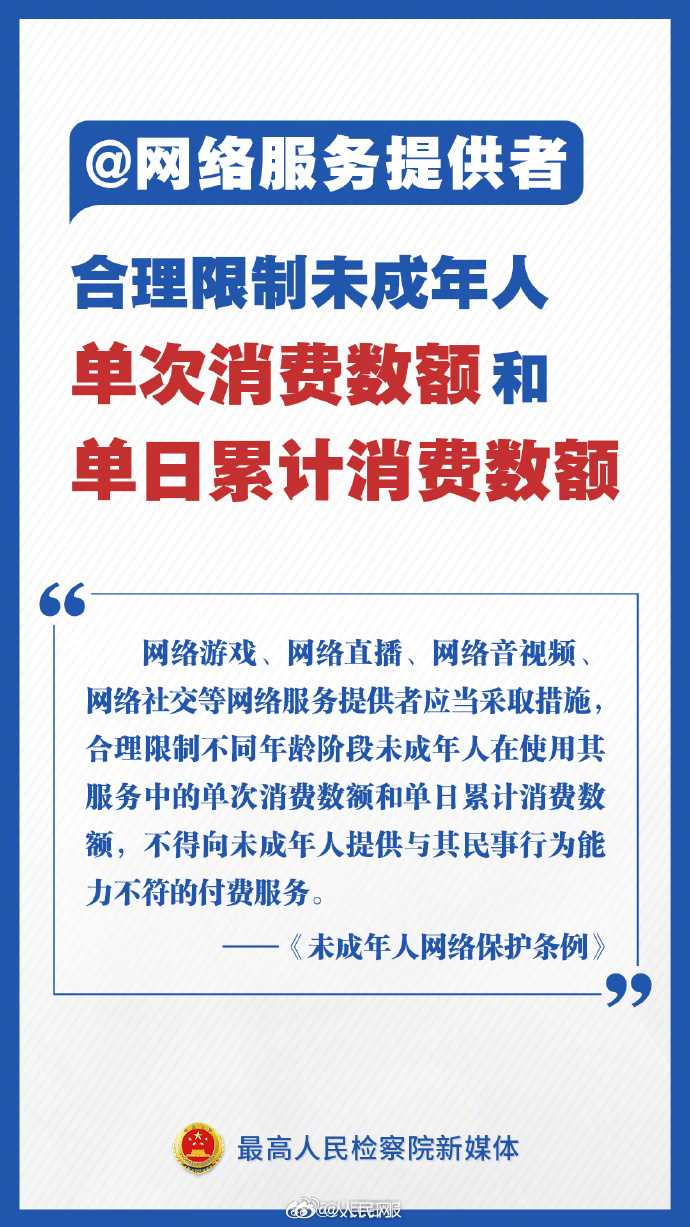 人民网
