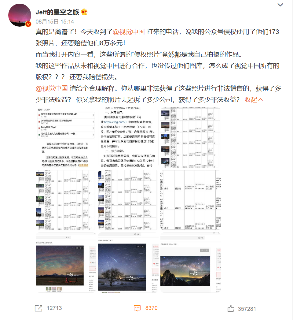 掌上春城微信