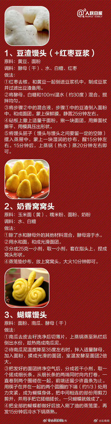 昆明五华发布