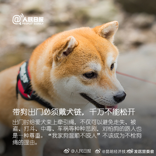 昆明经济技术开发区管委会