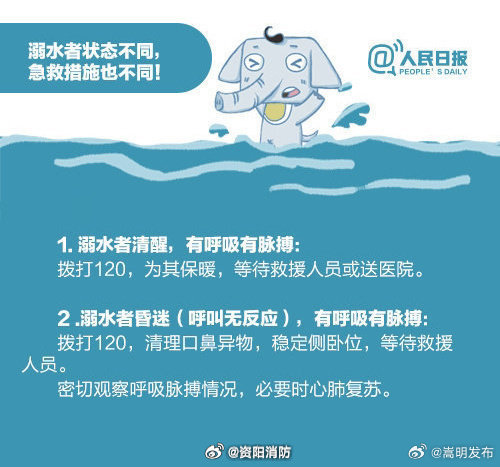嵩明发布