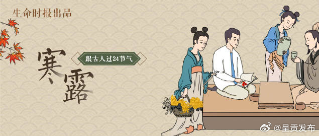 呈贡发布