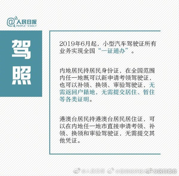 昆明经济技术开发区管委会