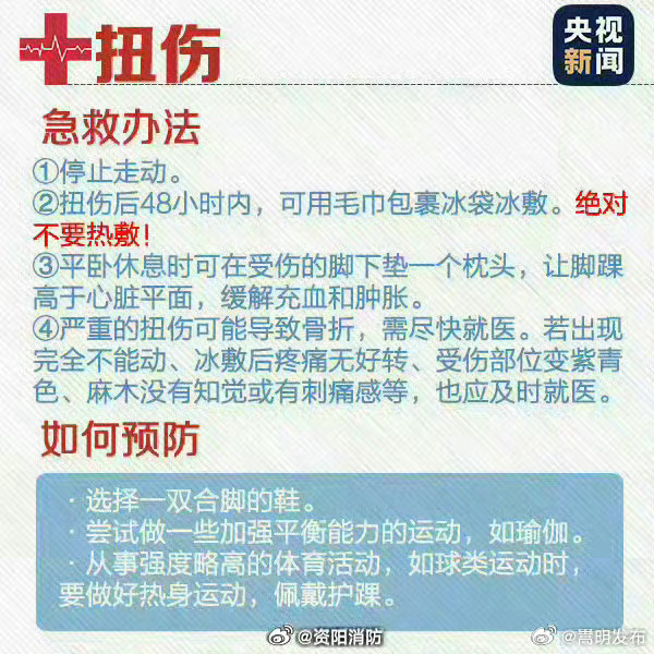 嵩明发布