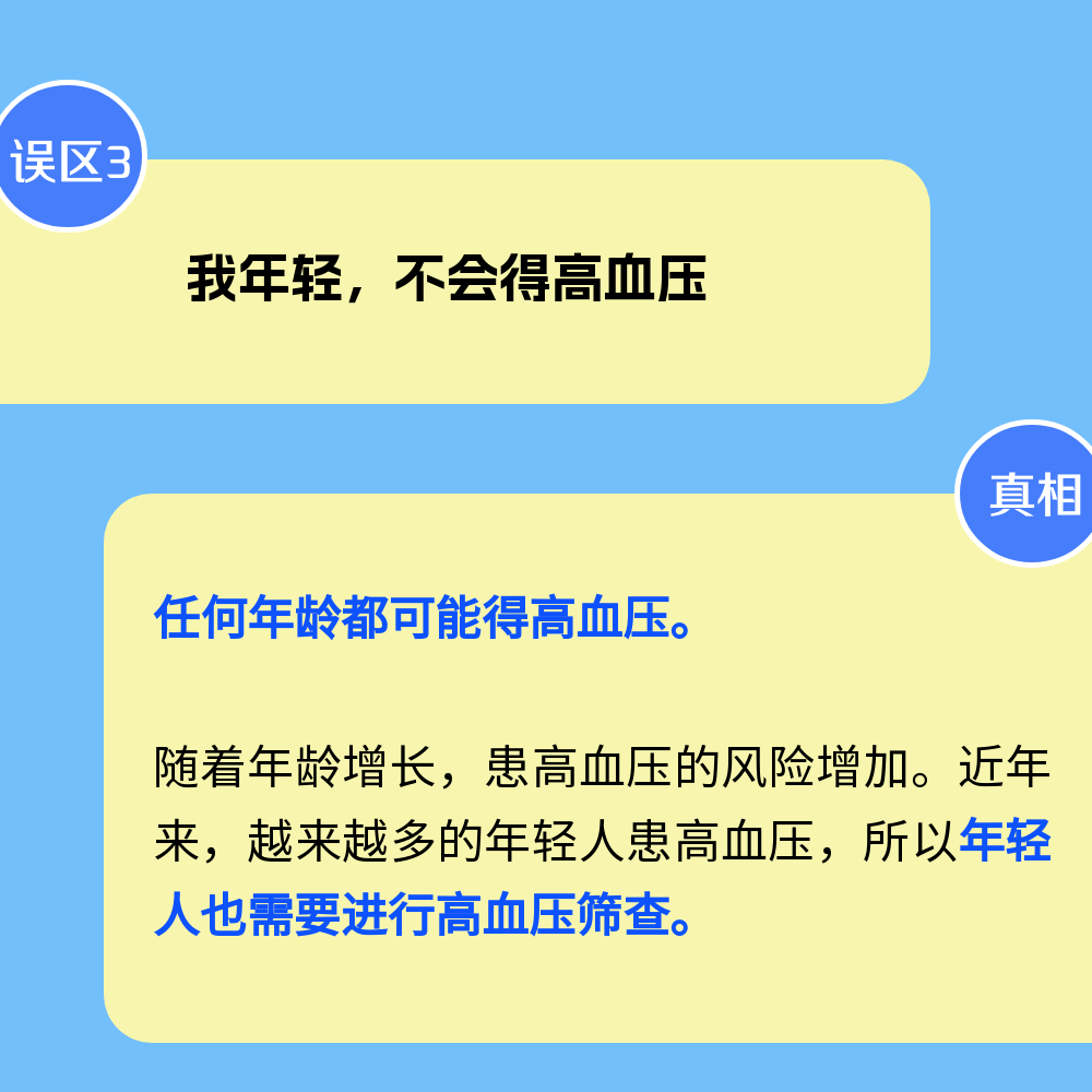 云南省保山市人民医院
